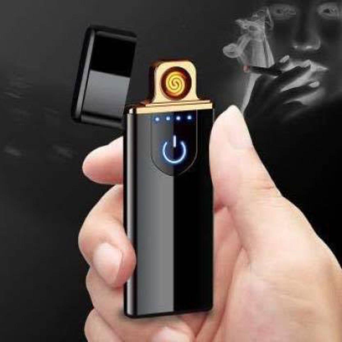 Touch Screen Sensor lighter (waterproof Rechargeable)